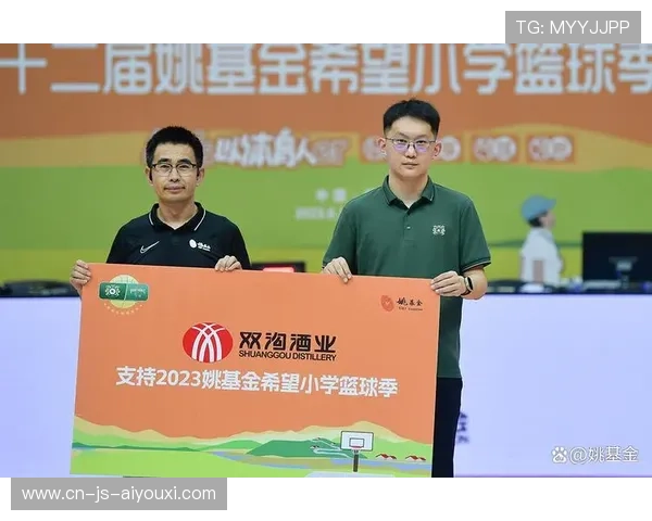 俱乐部宣布成立球员发展基金激励青年才